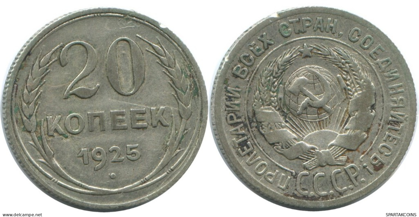 20 KOPEKS 1925 RUSSIA USSR SILVER Coin HIGH GRADE #AF329.4.U.A - Russland
