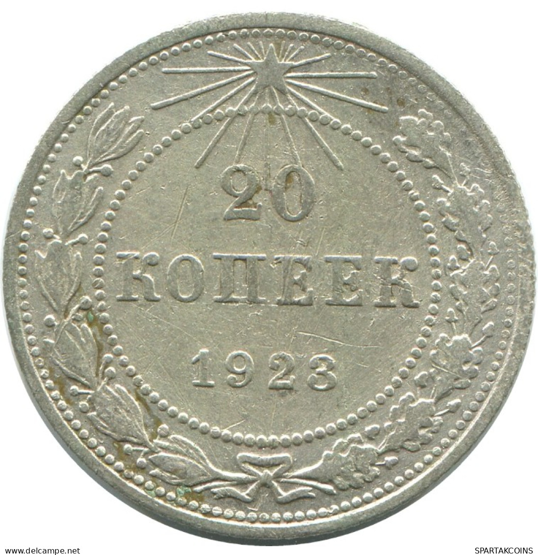 20 KOPEKS 1923 RUSSLAND RUSSIA RSFSR SILBER Münze HIGH GRADE #AF555.4.D.A - Russland