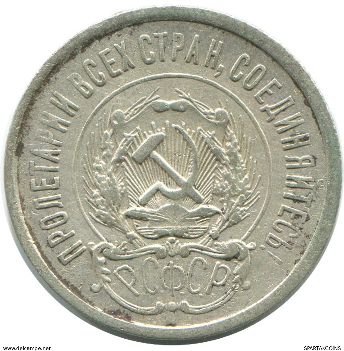 20 KOPEKS 1923 RUSSLAND RUSSIA RSFSR SILBER Münze HIGH GRADE #AF555.4.D.A - Russia
