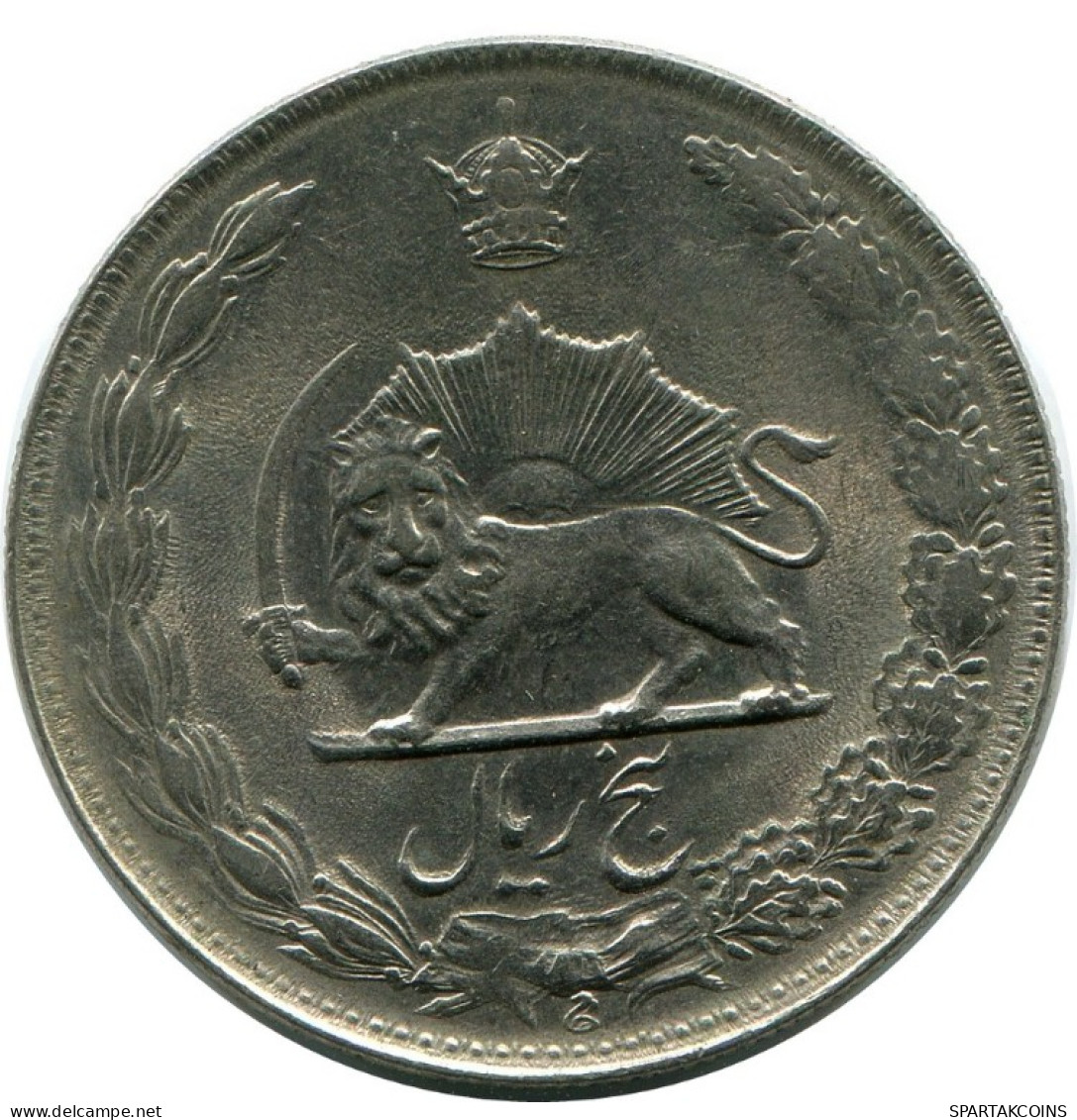 IRAN 5 RIALS 1976 Islamisch Münze #AK067.D.D.A - Iran