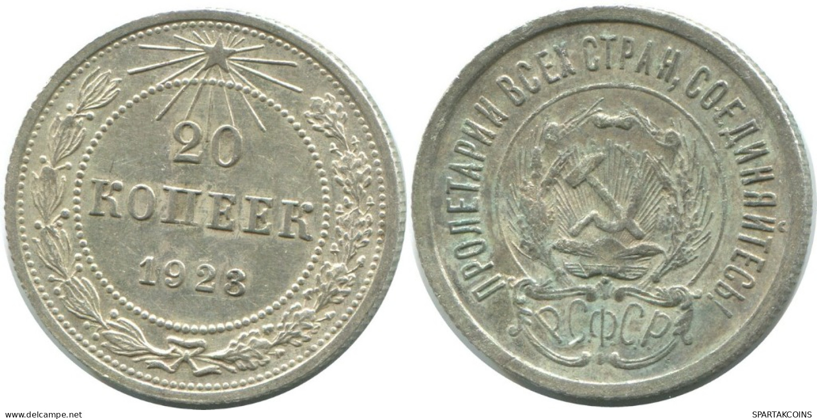 20 KOPEKS 1923 RUSSIA RSFSR SILVER Coin HIGH GRADE #AF534.4.U.A - Russie