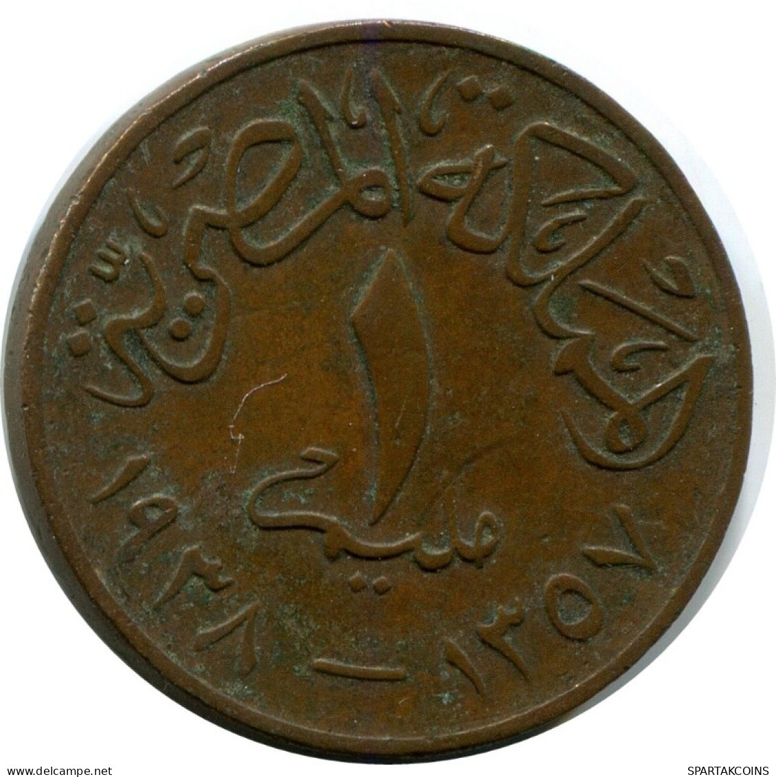 1 MILLIEME 1938 EGYPT Islamic Coin #AK170.U.A - Egitto