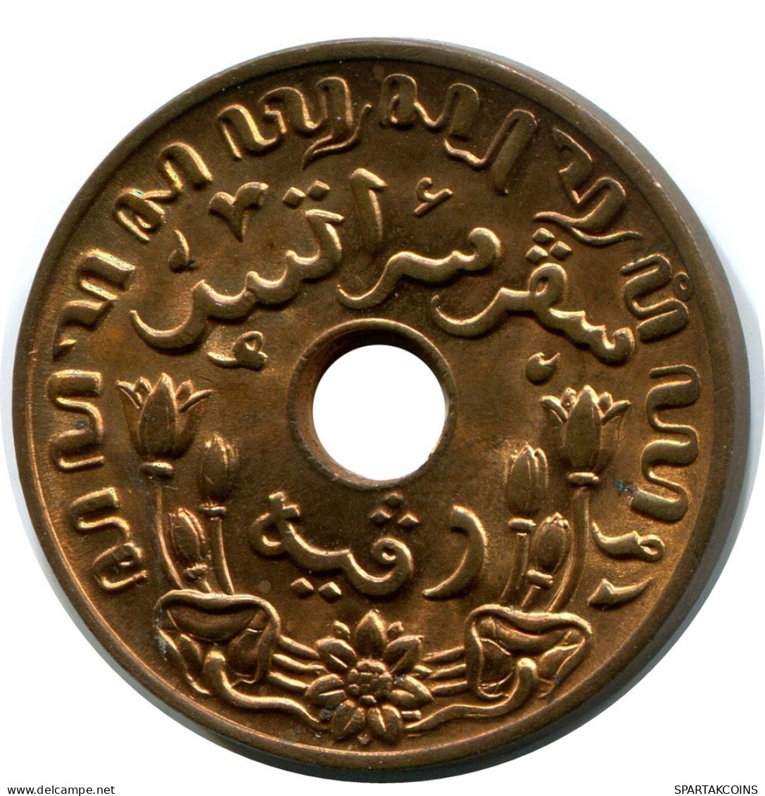 1 CENT 1945 NIEDERLANDE OSTINDIEN Münze #AZ107.D.A - Niederländisch-Indien