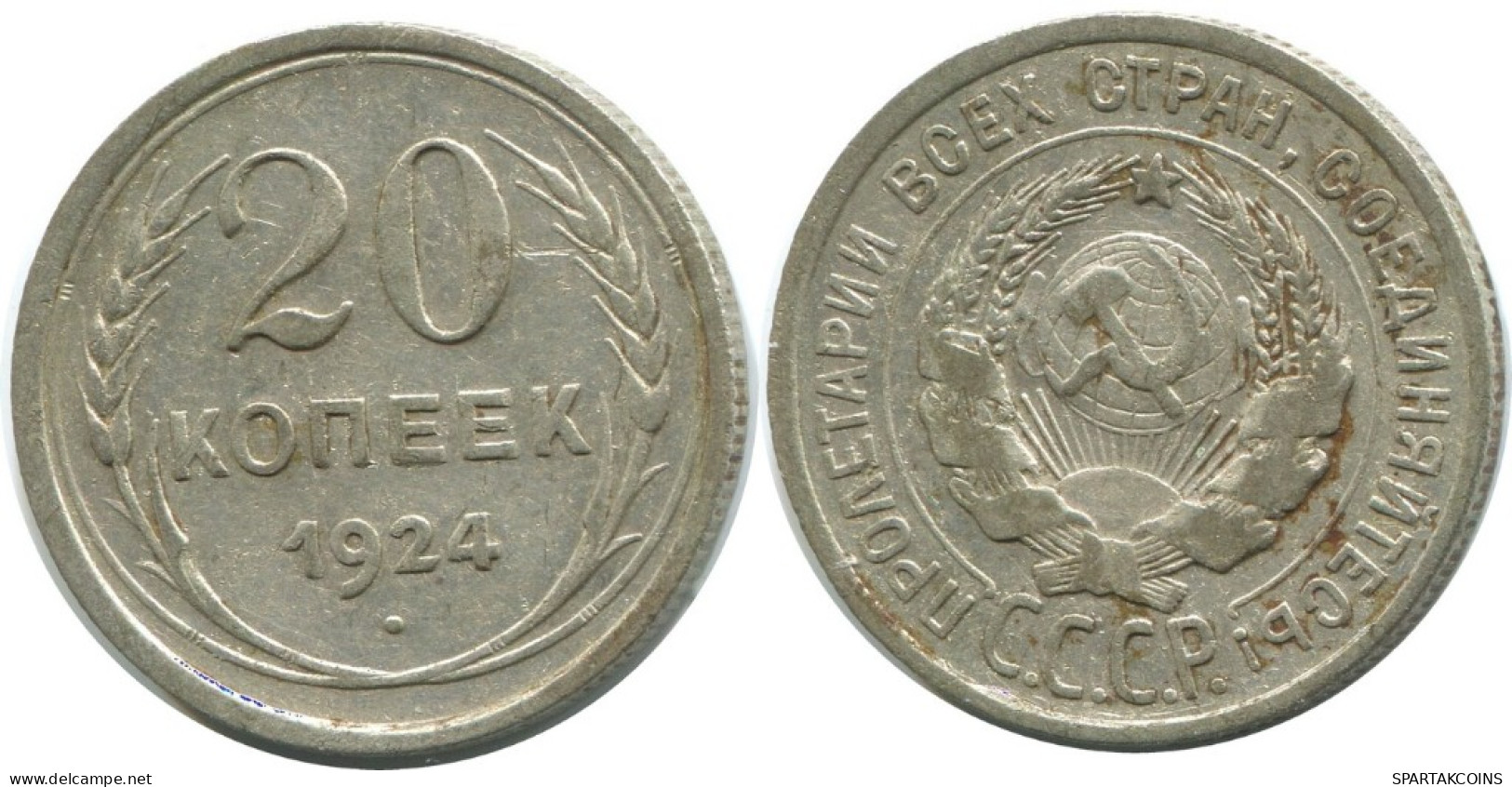 20 KOPEKS 1924 RUSSIA USSR SILVER Coin HIGH GRADE #AF277.4.U.A - Russie