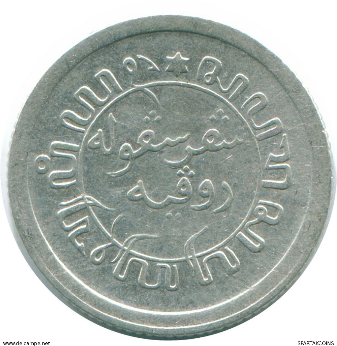 1/10 GULDEN 1918 NIEDERLANDE OSTINDIEN SILBER Koloniale Münze #NL13331.3.D.A - Niederländisch-Indien