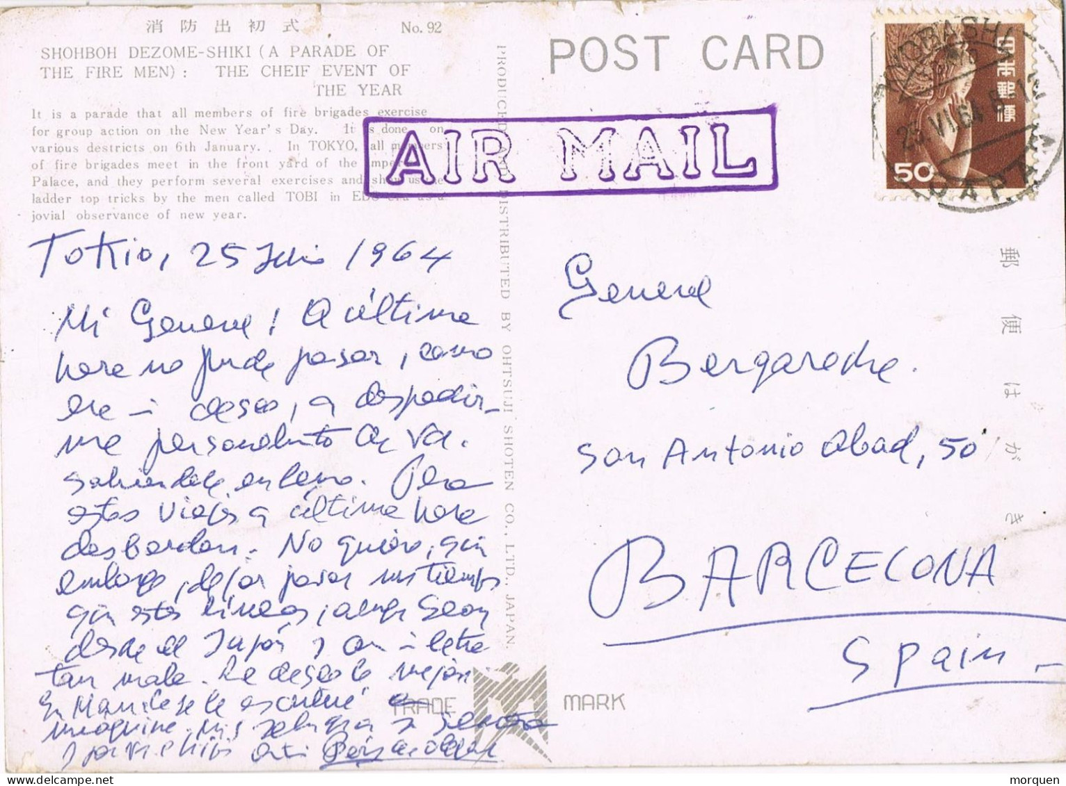 55048. Postal Aerea KYOBASHI (Japon) 1964, Remitida De TOKYO. Parade De Fite Men - Lettres & Documents