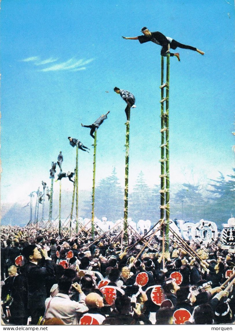 55048. Postal Aerea KYOBASHI (Japon) 1964, Remitida De TOKYO. Parade De Fite Men - Storia Postale