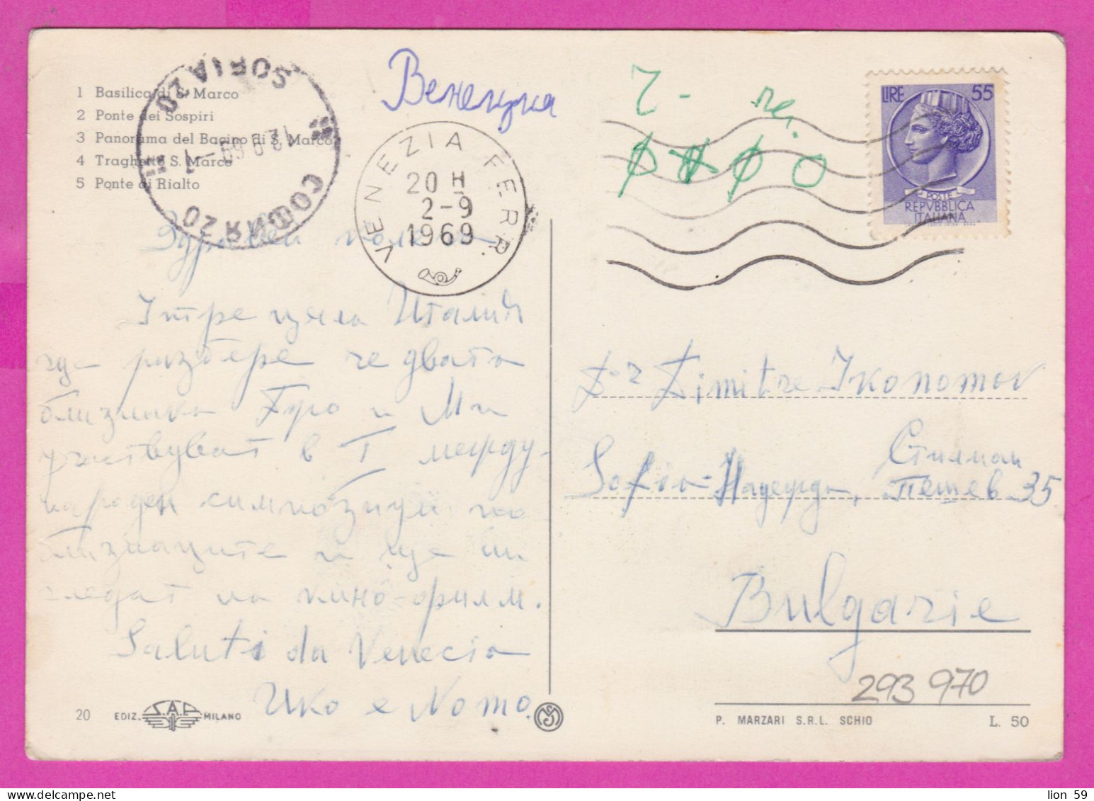 293970 / Italy - Saluti Da VENEZIA 5 View Gondola Canal Bridge PC 1969 USED 55 L Coin Of Syracuse Italia Italie - 1961-70: Poststempel