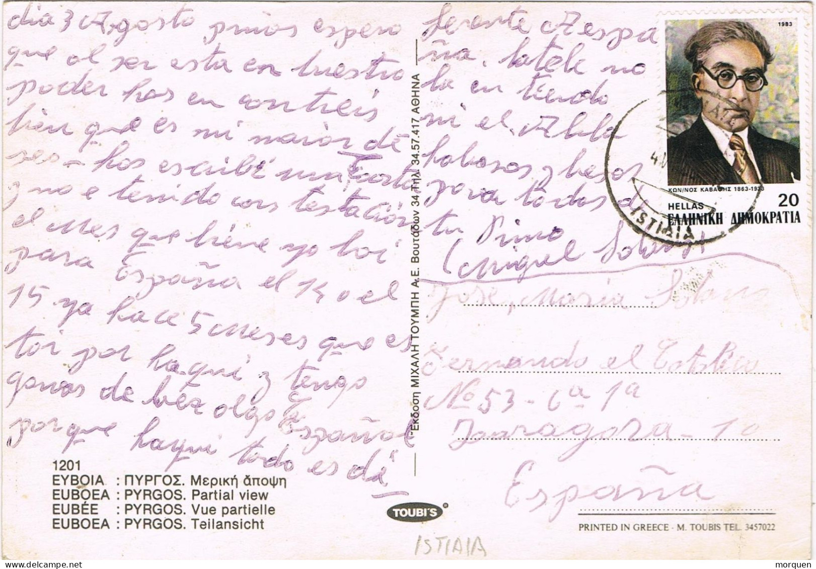 55049. Postal ISTIAIA (Eubea) Grecia 1983, Vista De PYRGOS En Eubea - Briefe U. Dokumente