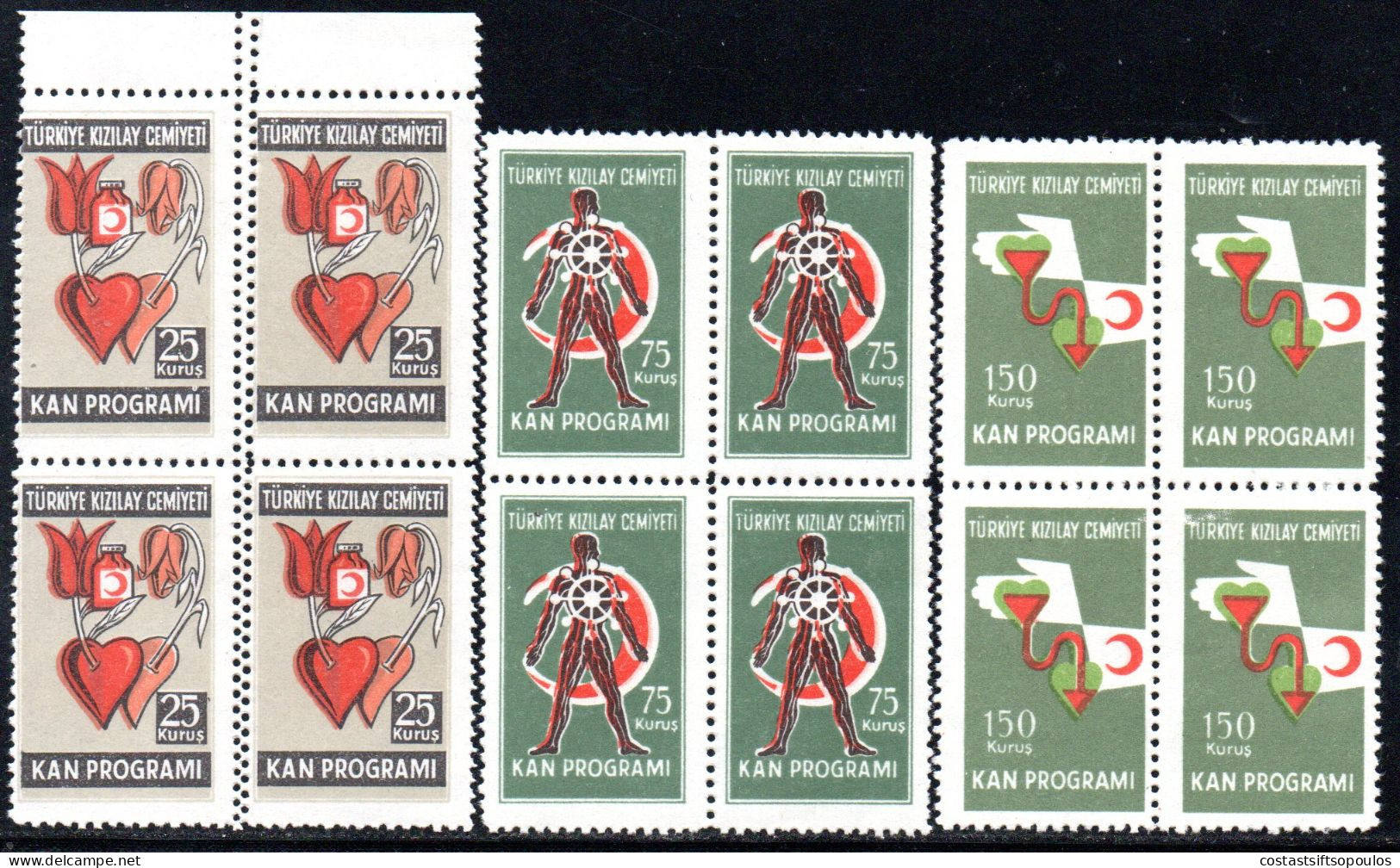 3078.1957 RED CRESCENT YT. 225-227 MNH BLOCKS OF 4, 25 K. DOUBLE PERF.IN THE MIDDLE,75 K. MIRROR PRINT - Nuovi