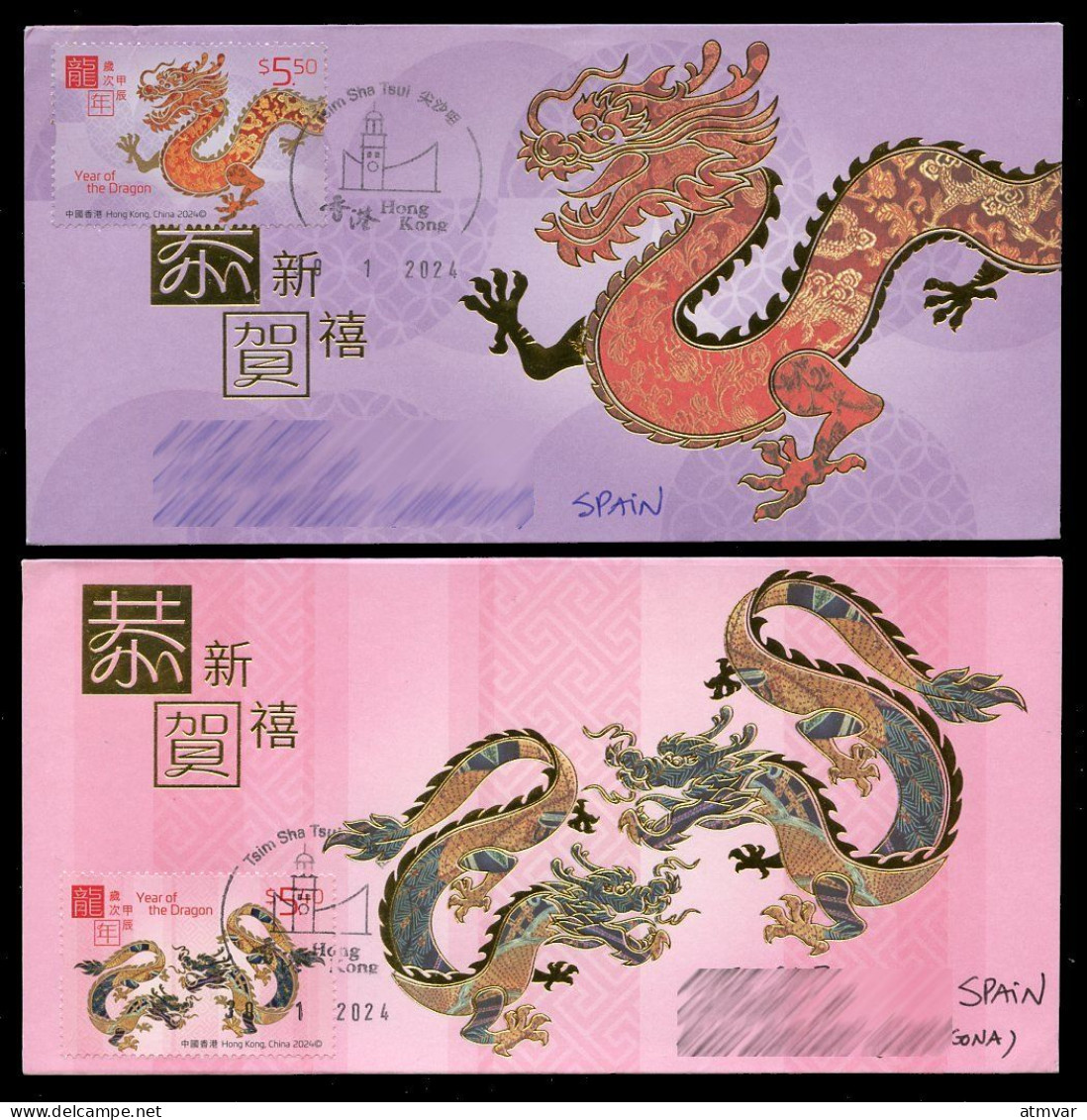 HONG KONG (2024) Year Of The Dragon / Année Du Dragon / Jahr Des Drachen - Set Of Two Covers, Mailed To Europe, Airmail - Storia Postale