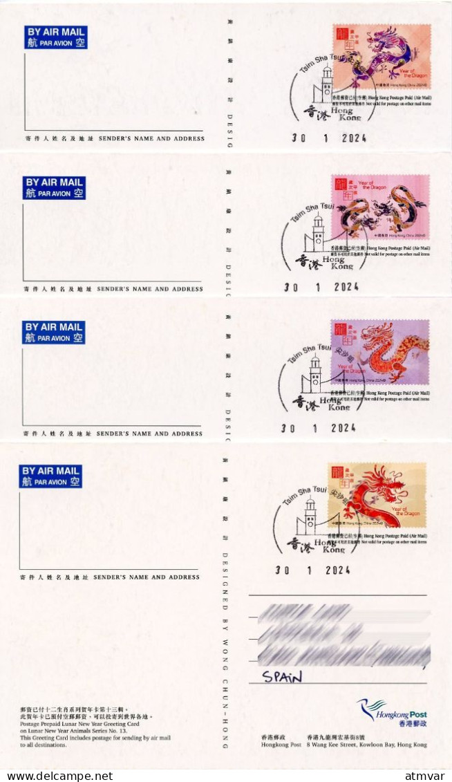 HONG KONG (2024) Postage Prepaid Lunar Year Greeeting Card - Year Of The Dragon - Set Of Four Postcards Airmail - Entiers Postaux