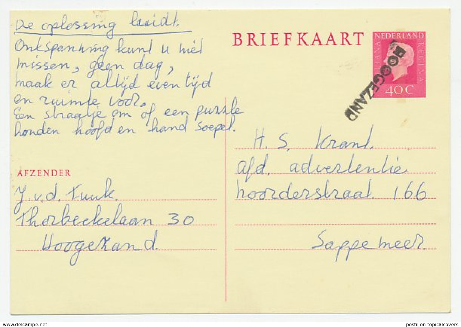 Briefkaart Hoogezand - Sappemeer - Naamstempel - Ohne Zuordnung