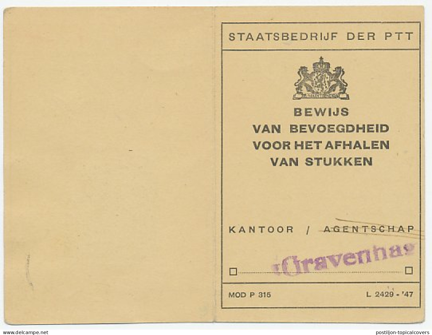 Em. Konijnenburg Postbuskaartje Den Haag 1948 - Ohne Zuordnung