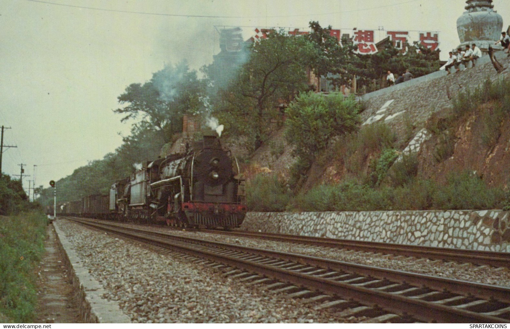 ZUG Schienenverkehr Eisenbahnen Vintage Ansichtskarte Postkarte CPSMF #PAA526.DE - Eisenbahnen