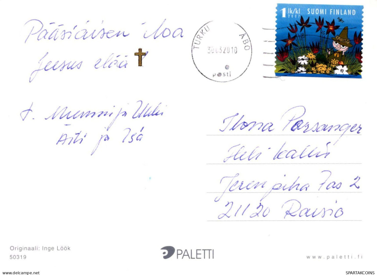 GATO GATITO Animales Vintage Tarjeta Postal CPSM #PBR004.ES - Katzen