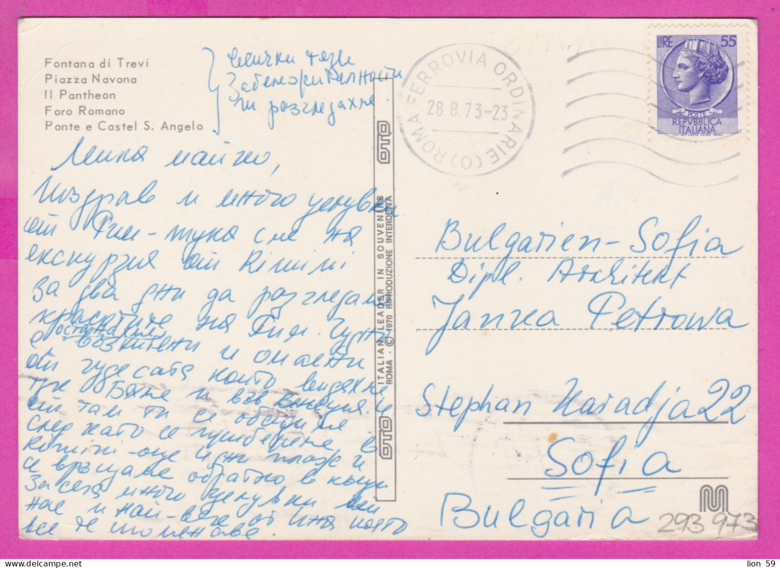 293973 / Italy - Saluti Da ROMA 5 View Bridge Fountana Di Trevi Pantheon PC 1973 USED 55 L Coin Of Syracuse Italia - 1961-70: Poststempel