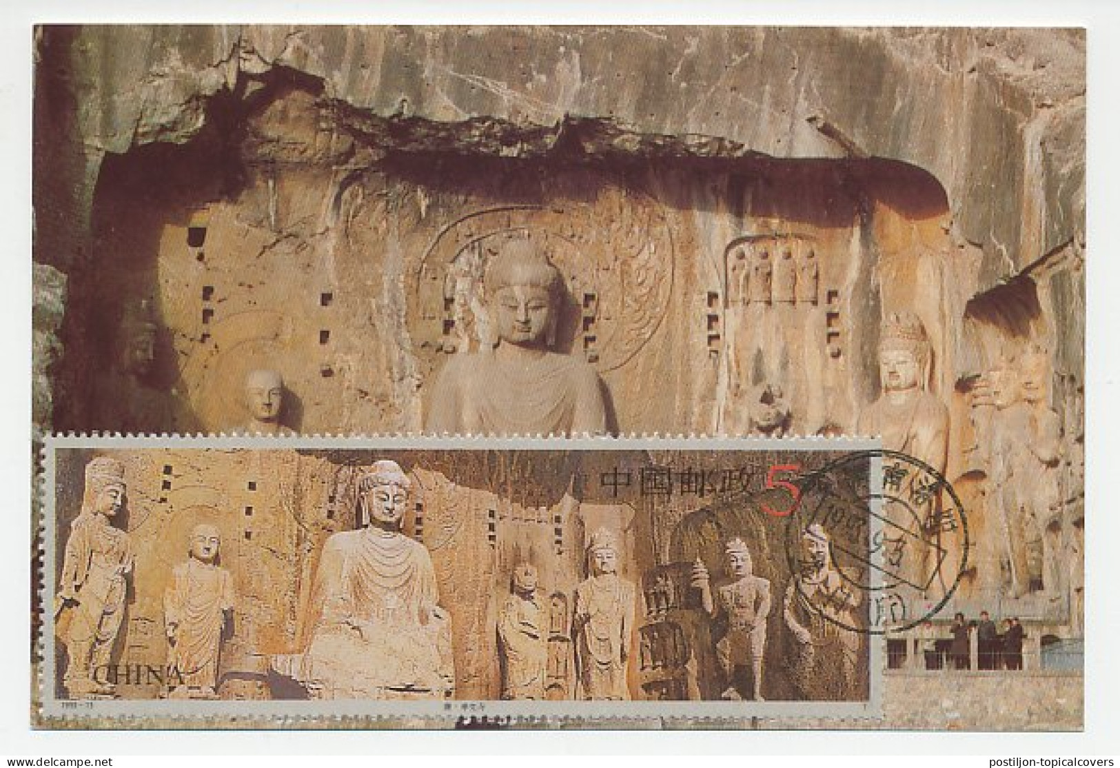 Maximum Card China 1993 Longmen Grottoes - Buddha - Altri & Non Classificati