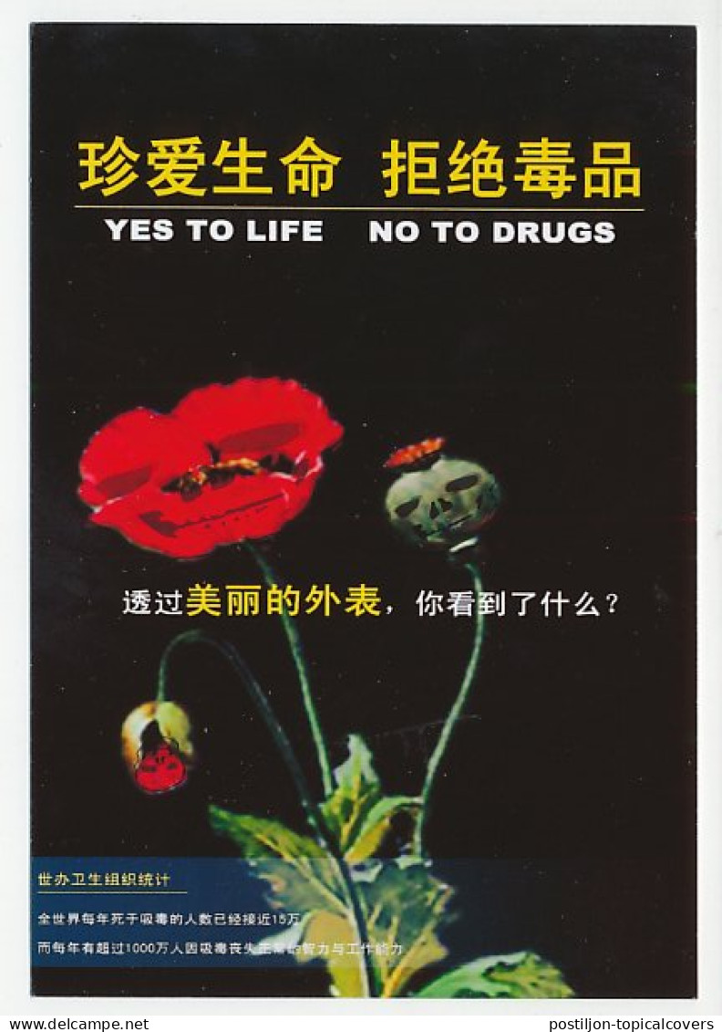 Postal Stationery China 2006 Drugs - Poppy - Andere & Zonder Classificatie