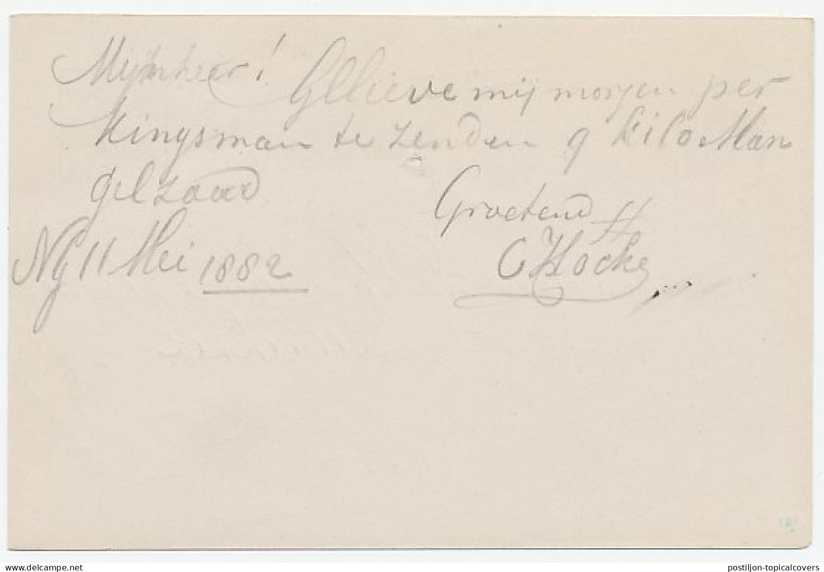 Naamstempel Noordgouwe 1882 - Briefe U. Dokumente