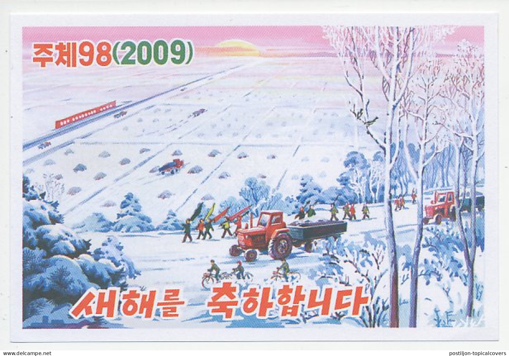Postal Stationery Korea 2009 Tractor - Bicycle - Farmers - Agriculture