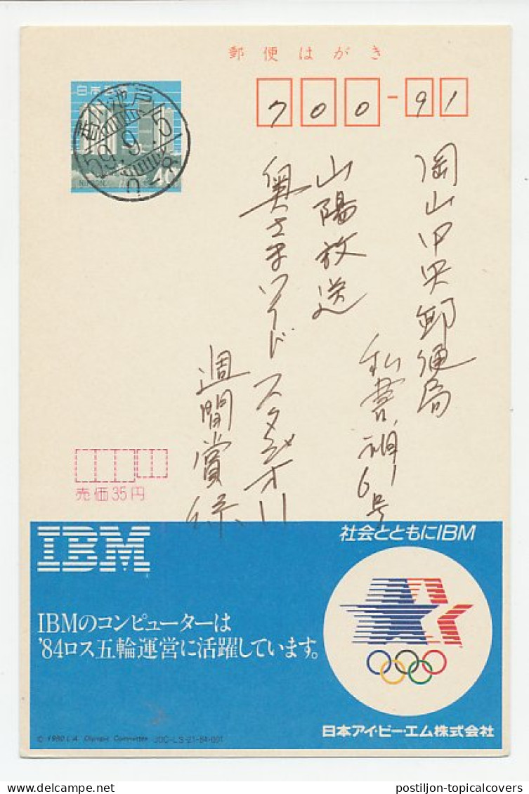 Postal Stationery Japan Olympic Games Los Angeles 1984 - IBM - Autres & Non Classés
