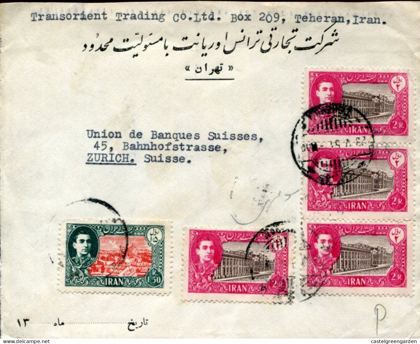 X0509 Iran, Cover Circuled 23.5.1951 5x Stamps Mohammad Reza Schah Pahlavi, Cover To Switzerland - Iran