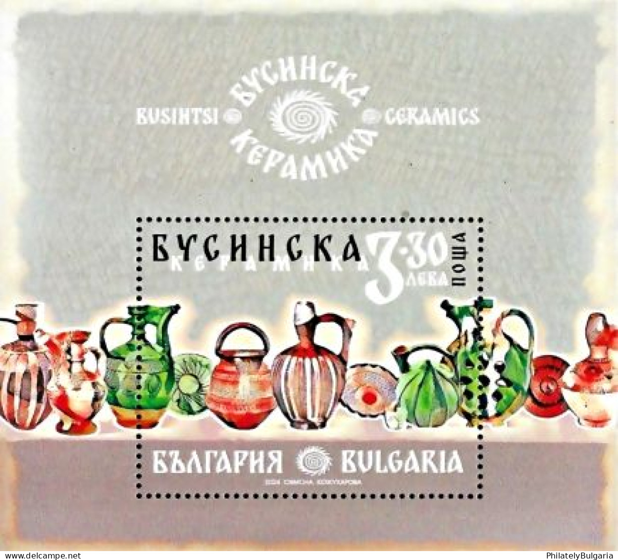 Bulgaria 2024 - Busintsi Ceramics S/S MNH - Unused Stamps