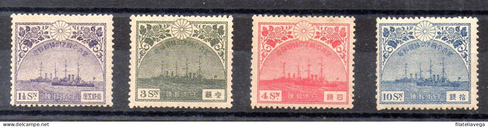 Japón Serie Nº Yvert 166/69 * BARCOS (SHIPS) - Unused Stamps