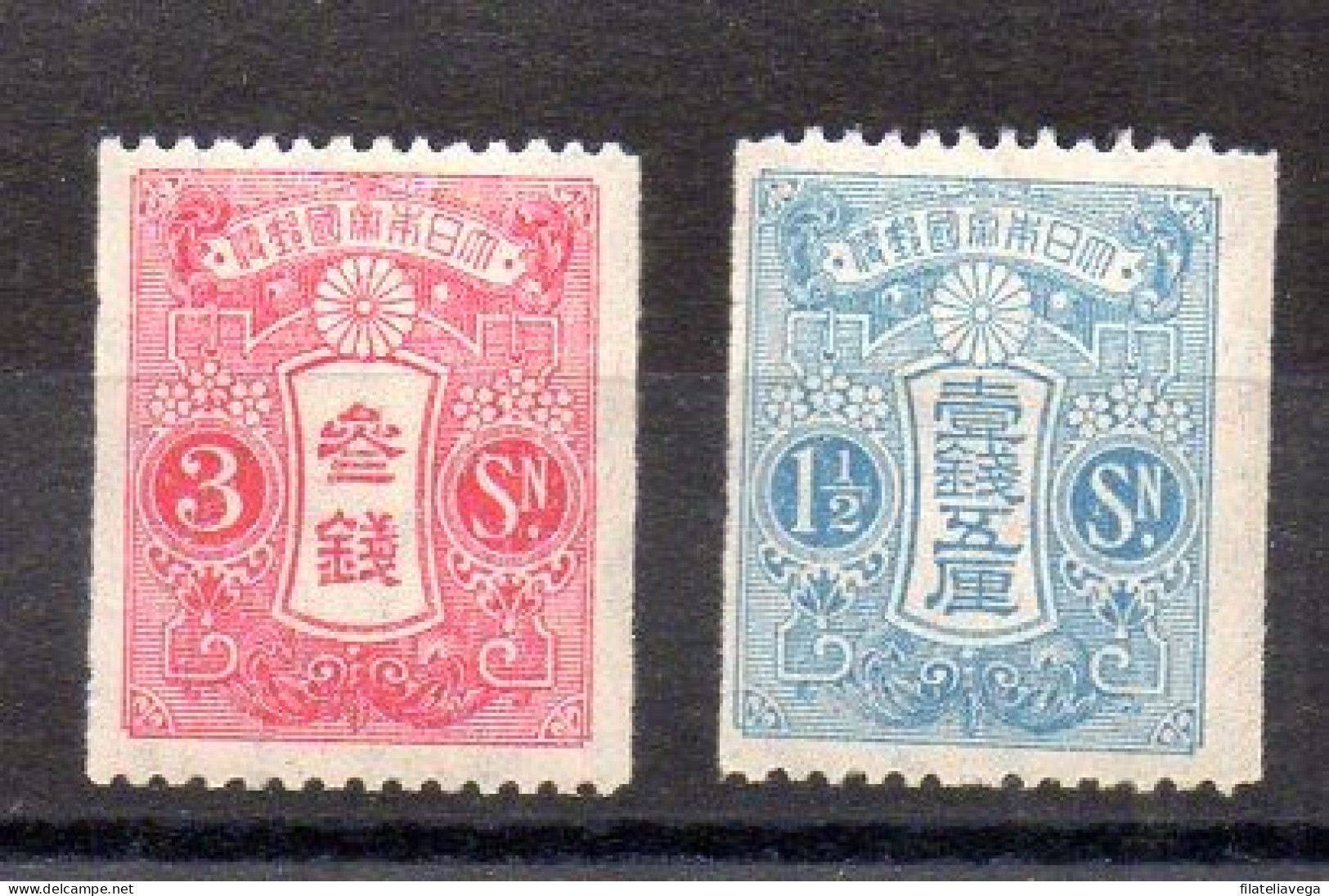 Serie De Japón N ºYvert 130a/132a * - Unused Stamps