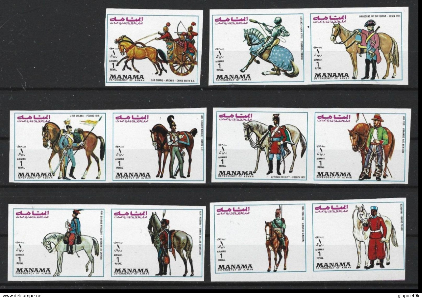 ● MANAMA 1972 ️֍ CAVALIERI ️֍ MILITARY UNIFORMS ● CAVALRY ● Serie 11 Valori IMPERFORATED ● NON Perforati ● 2805 ● - Manama