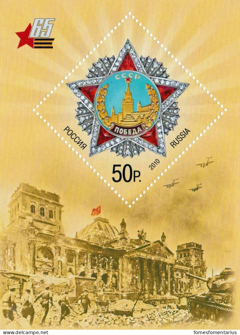 Militaria, Russie,2010 ** TTB Attaque Du Reichstag Berlin 1945 - Militaria