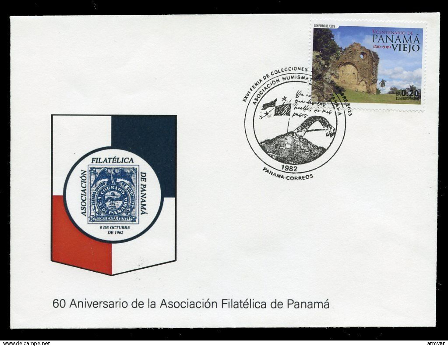 PANAMA (2023) V Centenario Panamá Viejo, Compañía De Jesús, 60 Aniv. Asociación Filatélica, Feria De Colecciones - Panamá