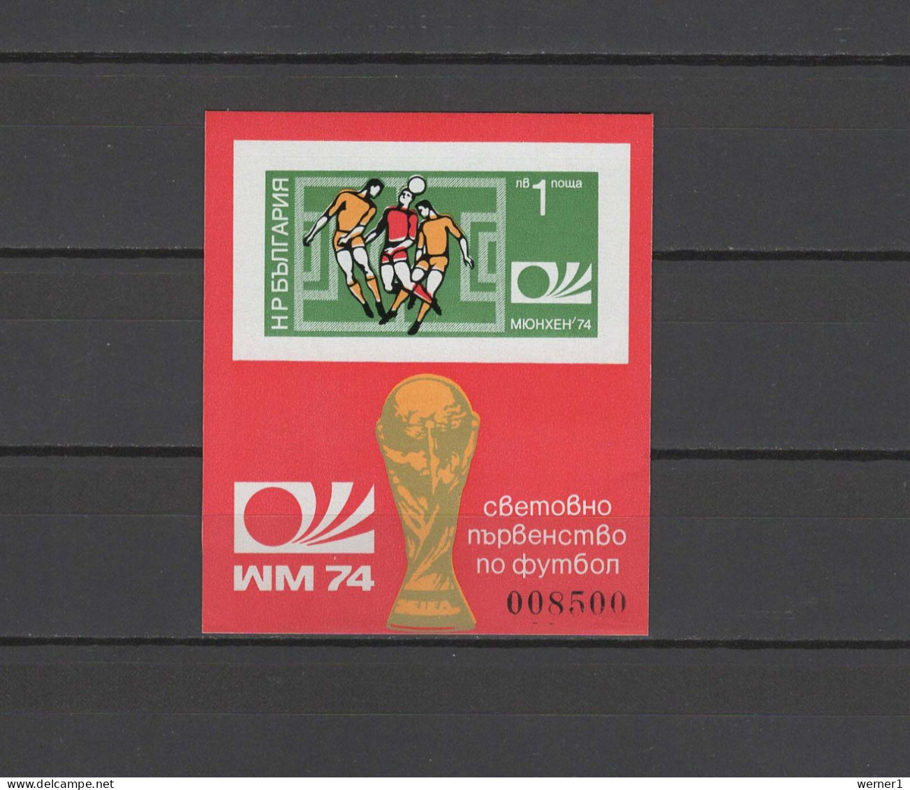 Bulgaria 1974 Football Soccer World Cup S/s Imperf. MNH -scarce- - 1974 – Alemania Occidental