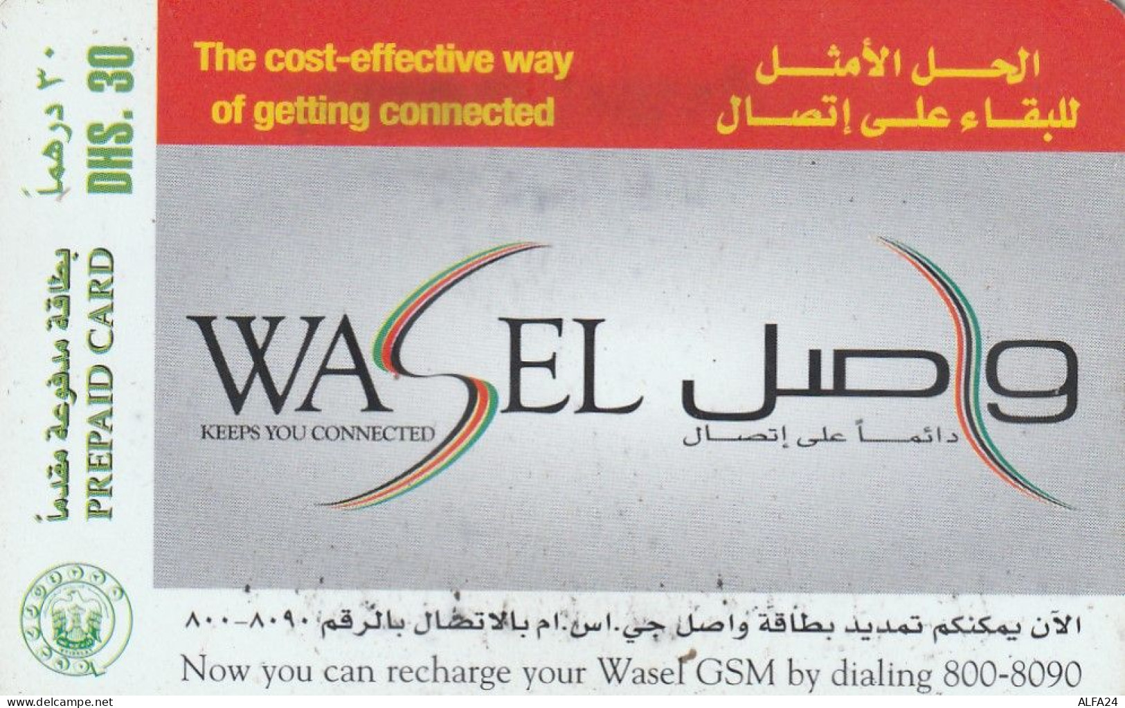 PREPAID PHONE CARD EMIRATI ARABI  (CZ2472 - Ver. Arab. Emirate