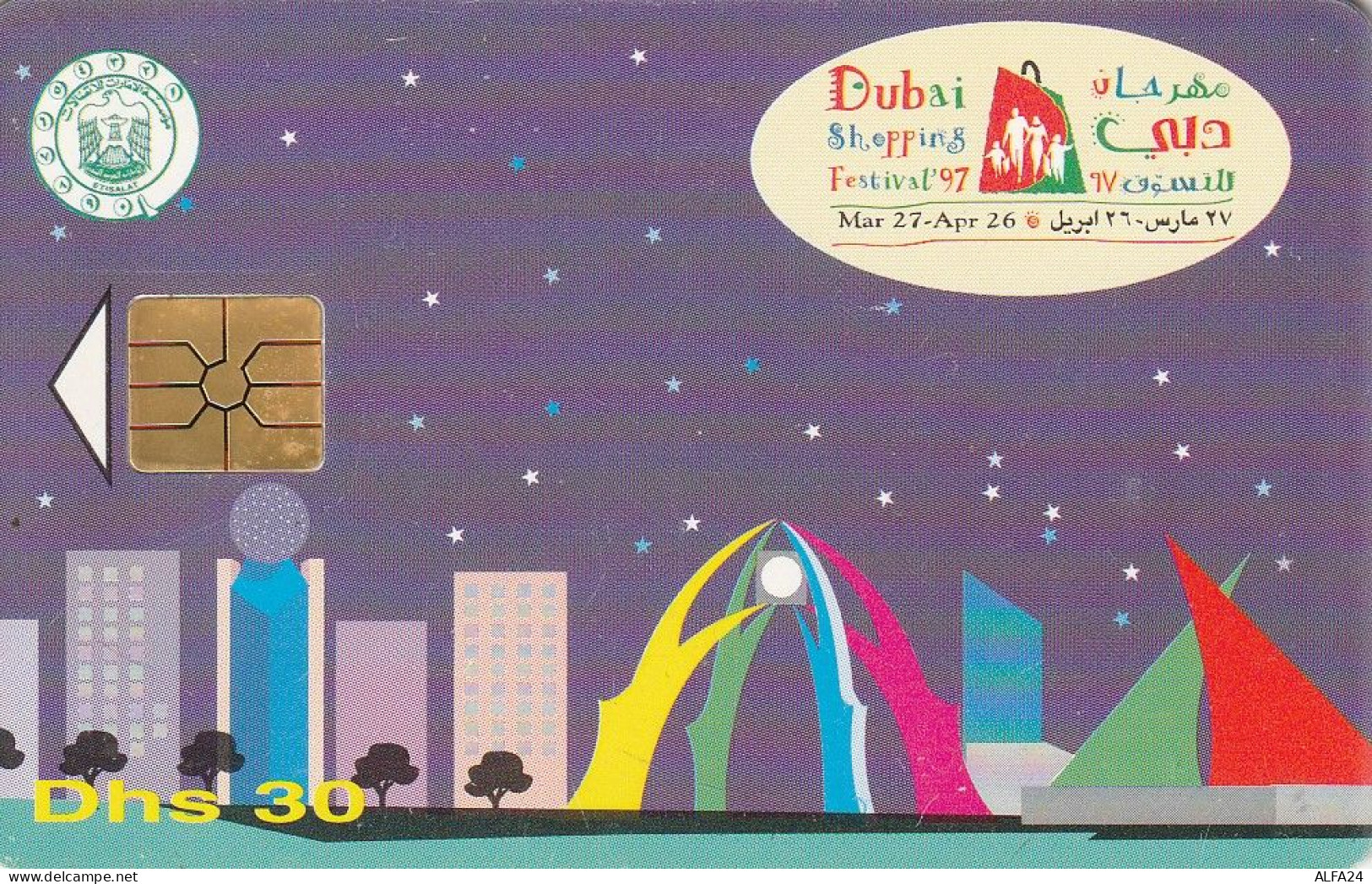 PHONE CARD EMIRATI ARABI  (CZ2467 - Emiratos Arábes Unidos