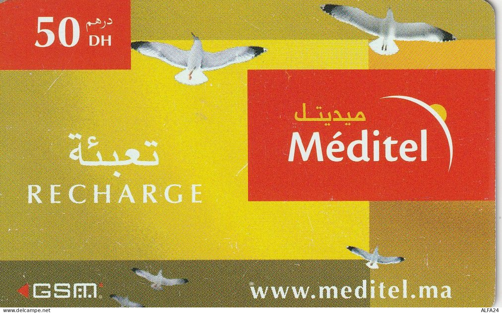 PREPAID PHONE CARD MAROCCO  (CZ2447 - Morocco