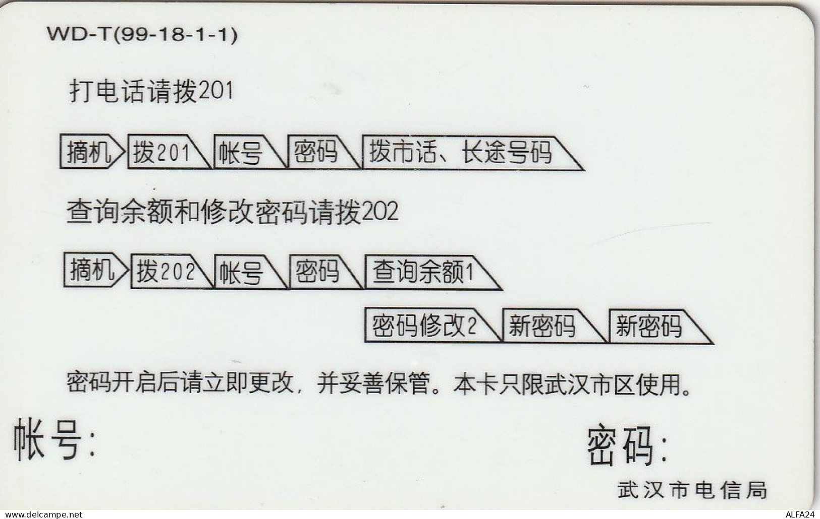 PREPAID PHONE CARD CINA  (CZ2439 - China