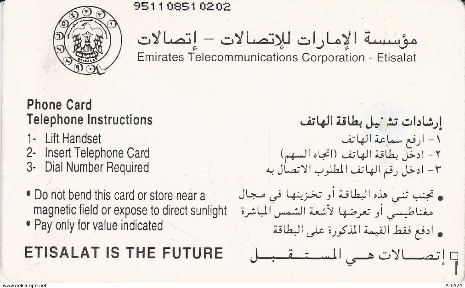 PHONE CARD EMIRATI ARABI  (CZ2425 - Ver. Arab. Emirate