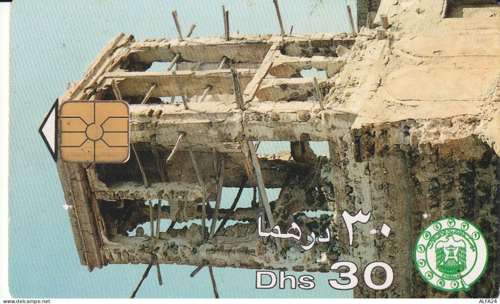 PHONE CARD EMIRATI ARABI  (CZ2434 - Emiratos Arábes Unidos