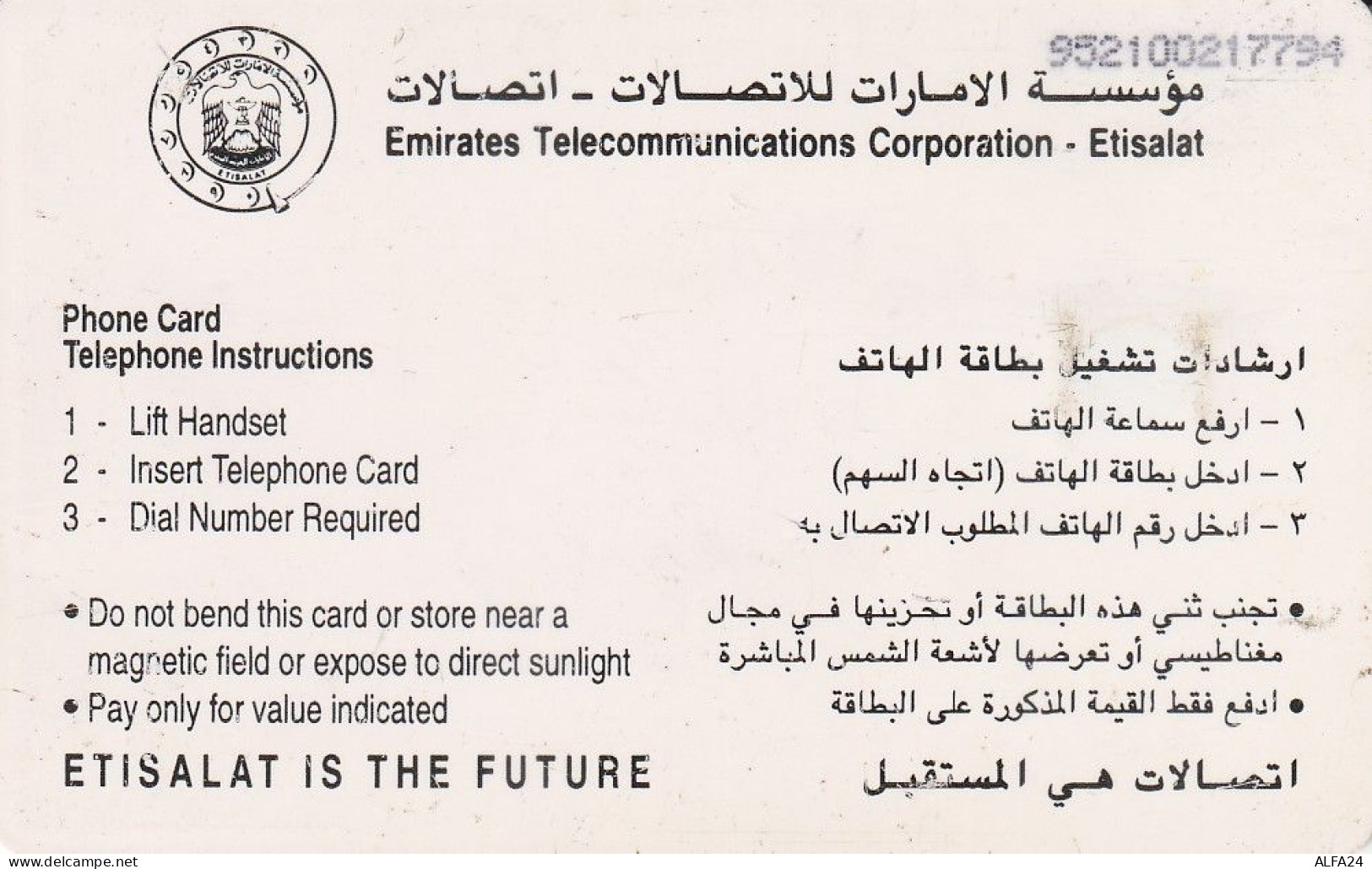PHONE CARD EMIRATI ARABI  (CZ2434 - Ver. Arab. Emirate