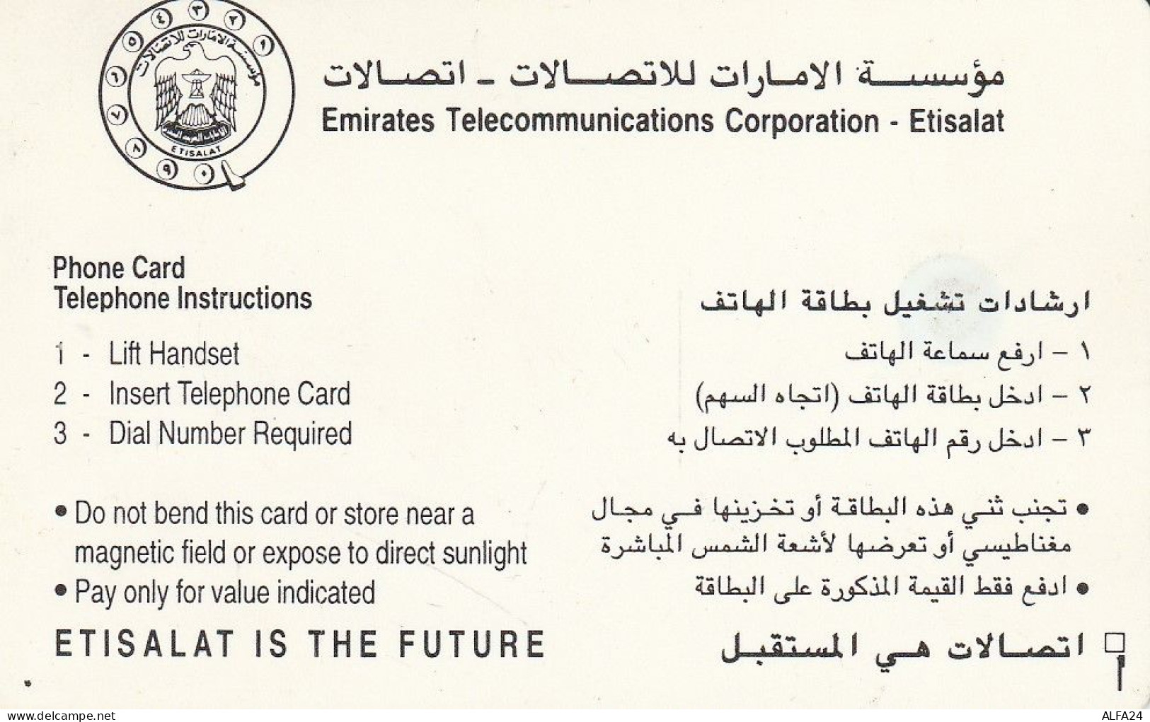 PHONE CARD EMIRATI ARABI  (CZ2433 - Emiratos Arábes Unidos