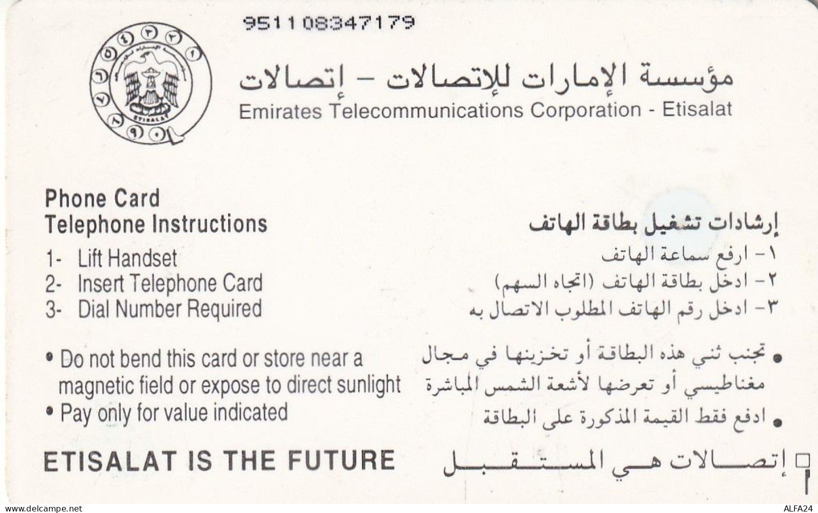 PHONE CARD EMIRATI ARABI  (CZ2424 - Emiratos Arábes Unidos