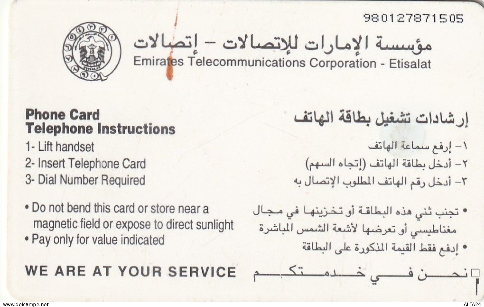 PHONE CARD EMIRATI ARABI  (CZ2430 - Ver. Arab. Emirate