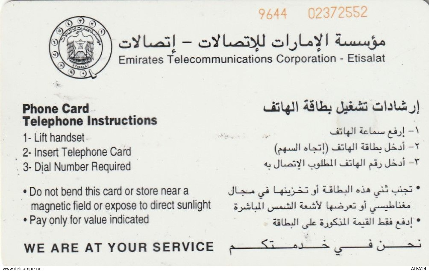 PHONE CARD EMIRATI ARABI  (CZ2428 - Ver. Arab. Emirate