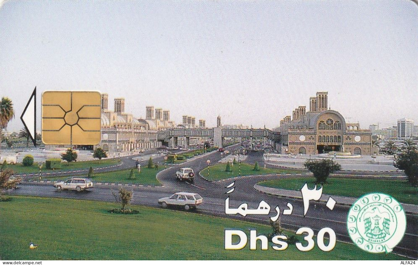 PHONE CARD EMIRATI ARABI  (CZ2422 - Emiratos Arábes Unidos