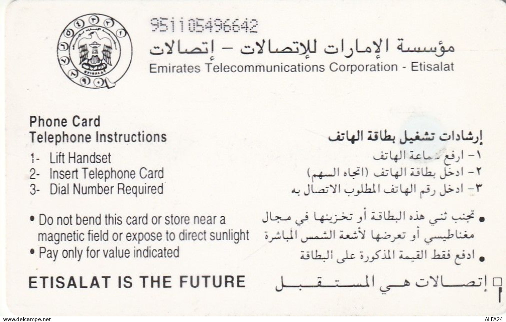 PHONE CARD EMIRATI ARABI  (CZ2422 - Emiratos Arábes Unidos