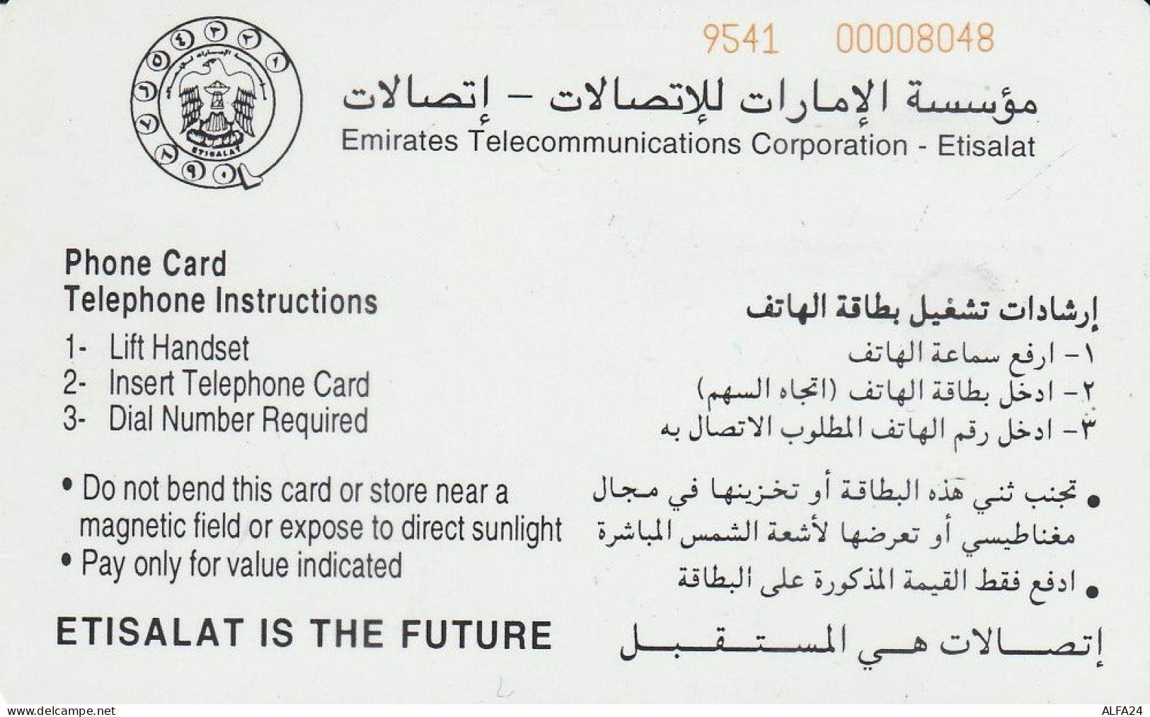 PHONE CARD EMIRATI ARABI  (CZ2426 - Ver. Arab. Emirate