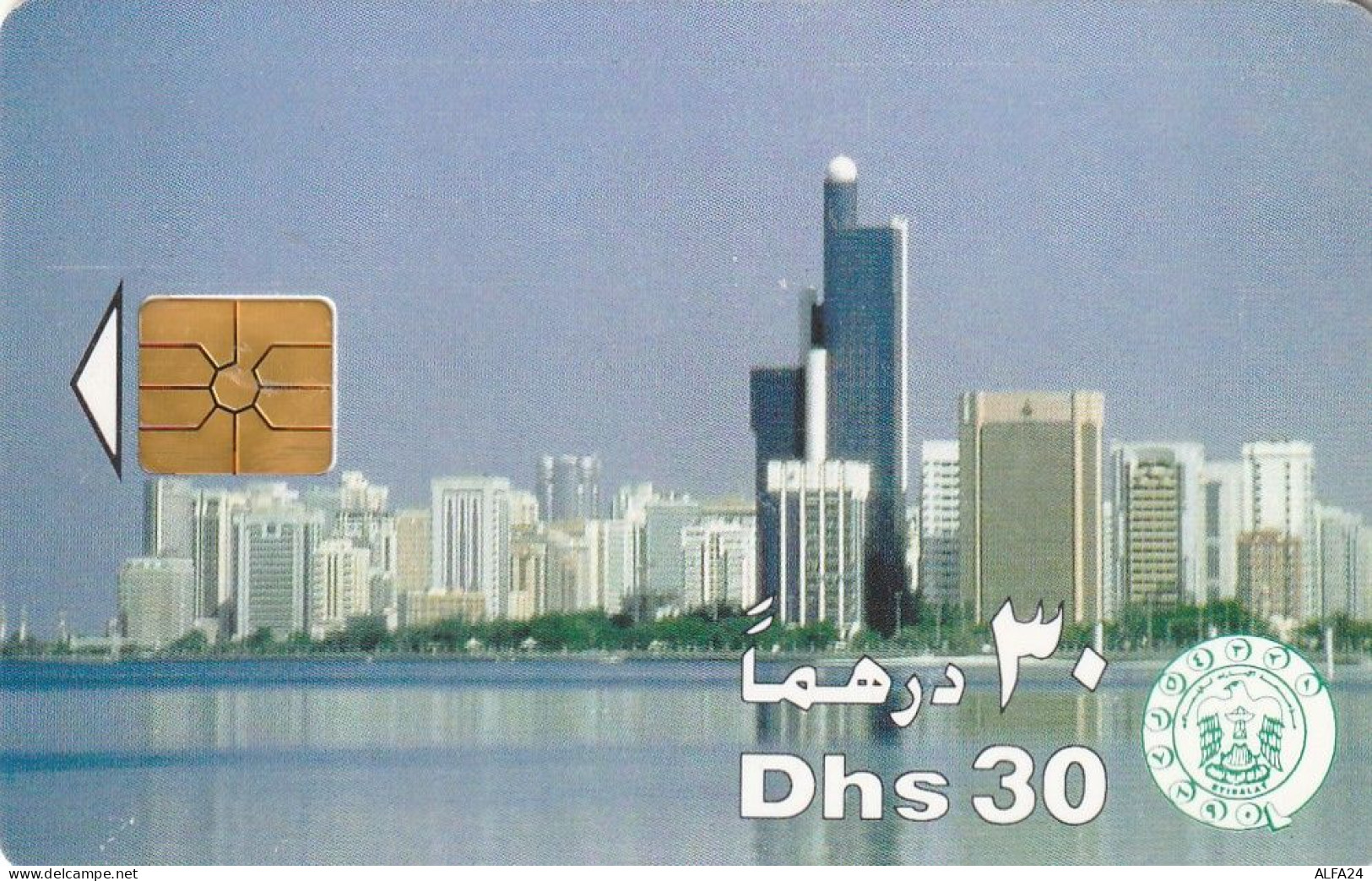 PHONE CARD EMIRATI ARABI  (CZ2420 - Emiratos Arábes Unidos