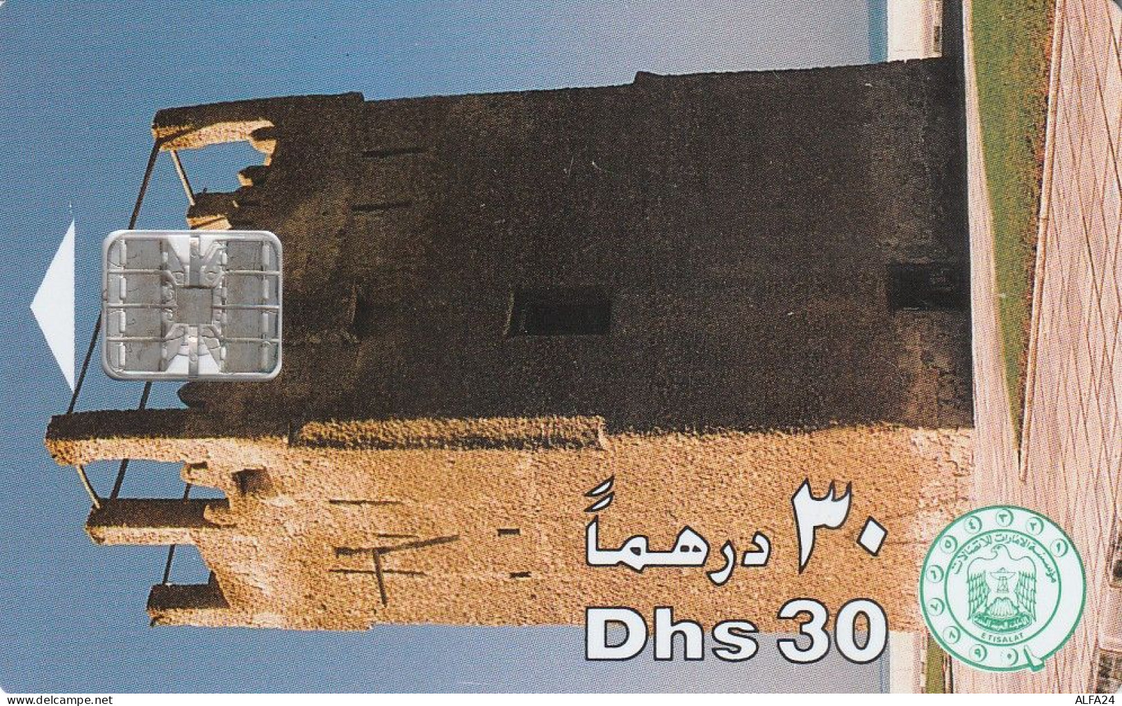 PHONE CARD EMIRATI ARABI  (CZ2418 - Emirati Arabi Uniti